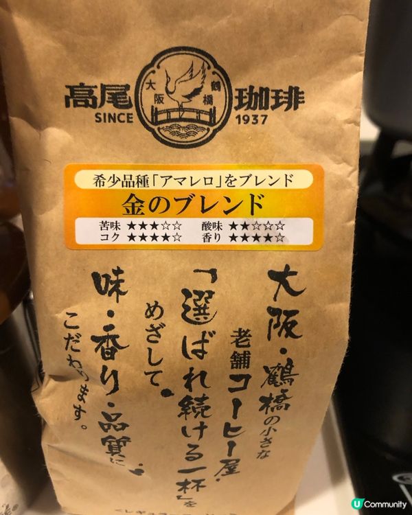 開箱試飲 たかおコーヒー　🌟🌟 🌟🌟🌟 優品360 ° 
