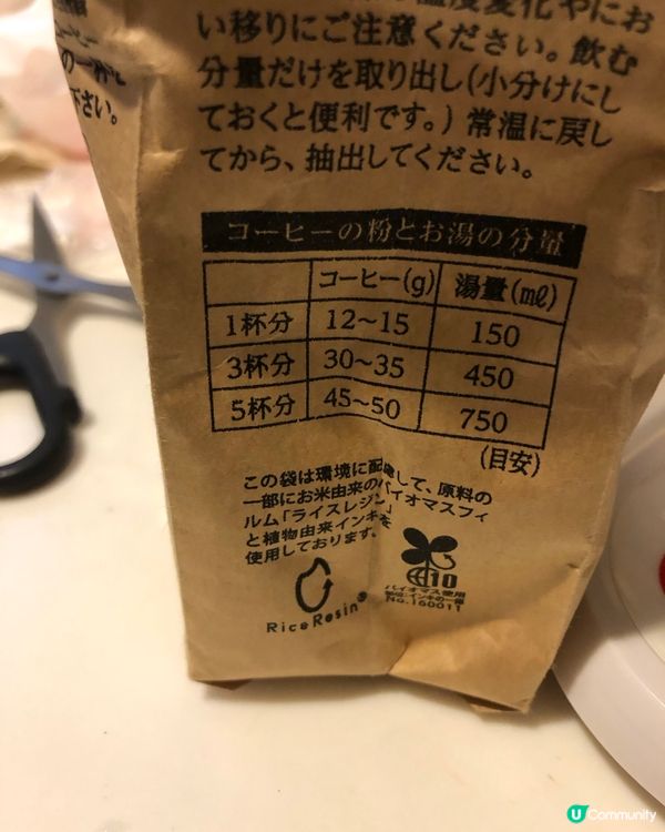開箱試飲 たかおコーヒー　🌟🌟 🌟🌟🌟 優品360 ° 