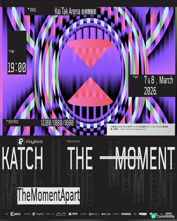 2026喇！減壓法係乜？🌊🎤