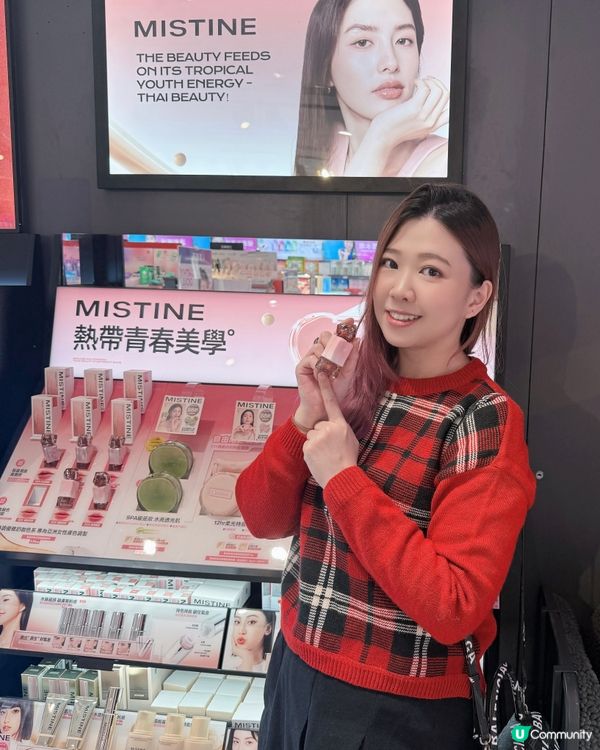 泰國彩妝登陸香港！💄持久妝容無難度！