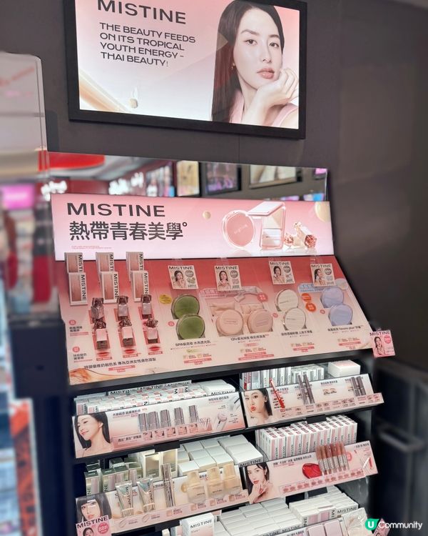 泰國彩妝登陸香港！💄持久妝容無難度！
