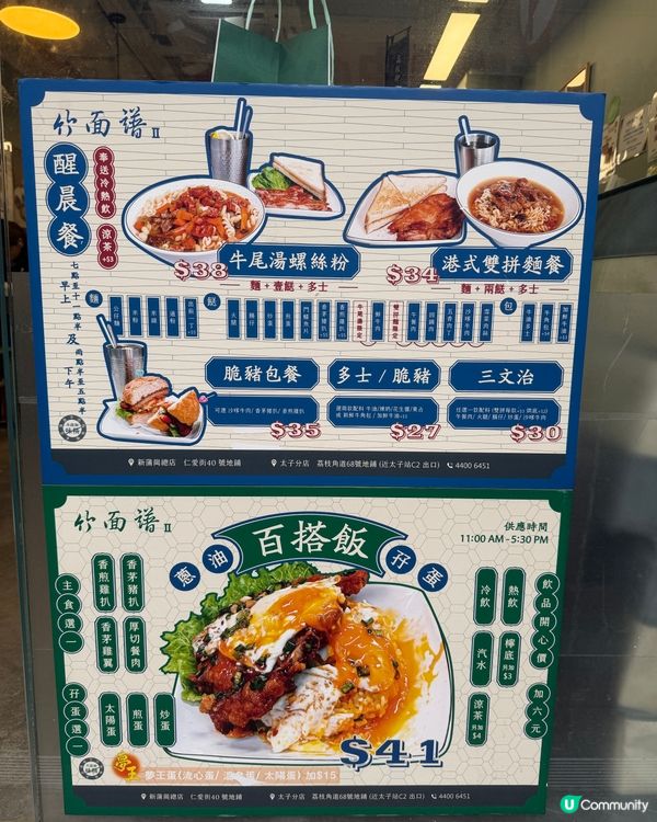 竹面譜豪華限量版和牛花膠鍋