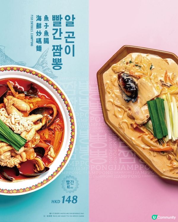 釜山過江龍韓式炒碼麵登陸中環！必試招牌韓牛海鮮炒碼麵