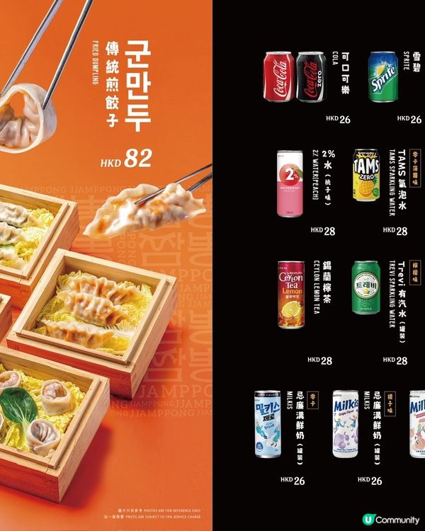 釜山過江龍韓式炒碼麵登陸中環！必試招牌韓牛海鮮炒碼麵