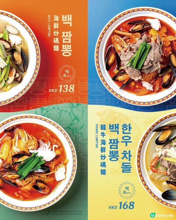 釜山過江龍韓式炒碼麵登陸中環！必試招牌韓牛海鮮炒碼麵