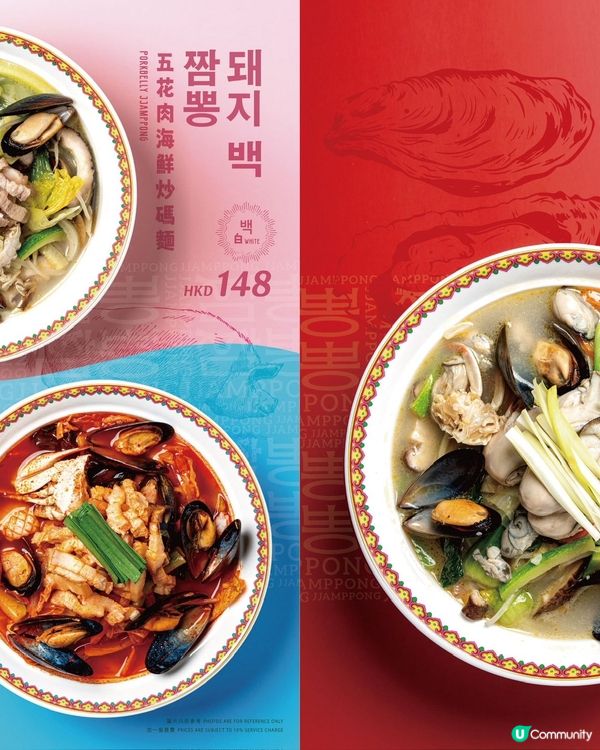 釜山過江龍韓式炒碼麵登陸中環！必試招牌韓牛海鮮炒碼麵