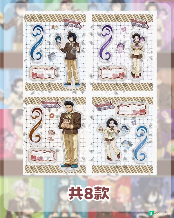 鬼滅之刃2026 情人節 & 白色情人節限定周邊！附12 大必搶清單