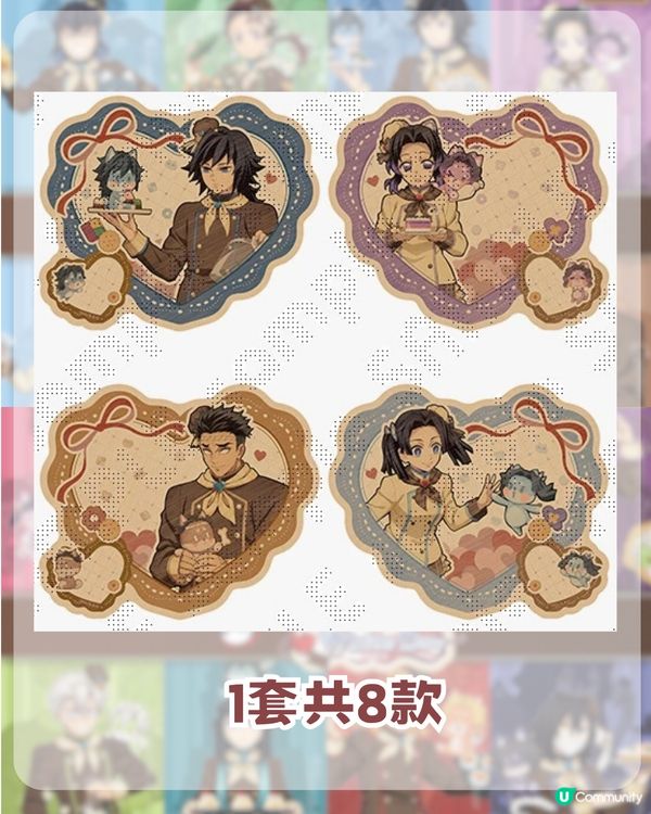 鬼滅之刃2026 情人節 & 白色情人節限定周邊！附12 大必搶清單