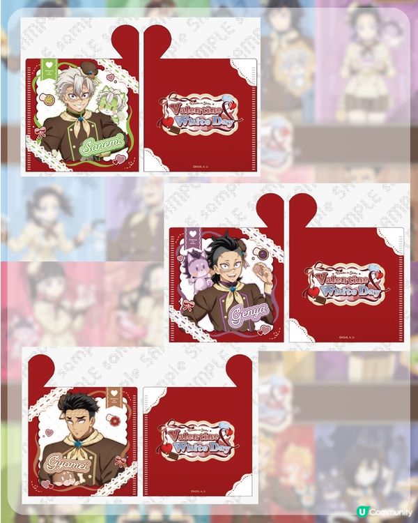 鬼滅之刃2026 情人節 & 白色情人節限定周邊！附12 大必搶清單