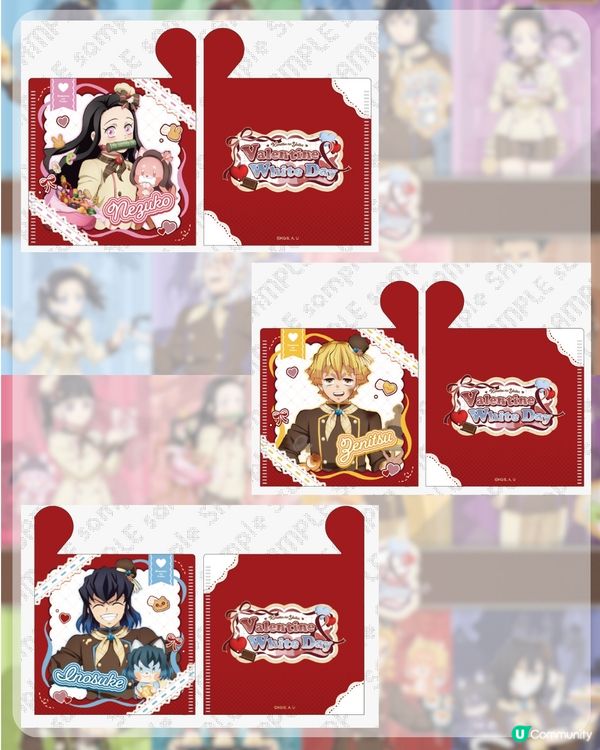 鬼滅之刃2026 情人節 & 白色情人節限定周邊！附12 大必搶清單