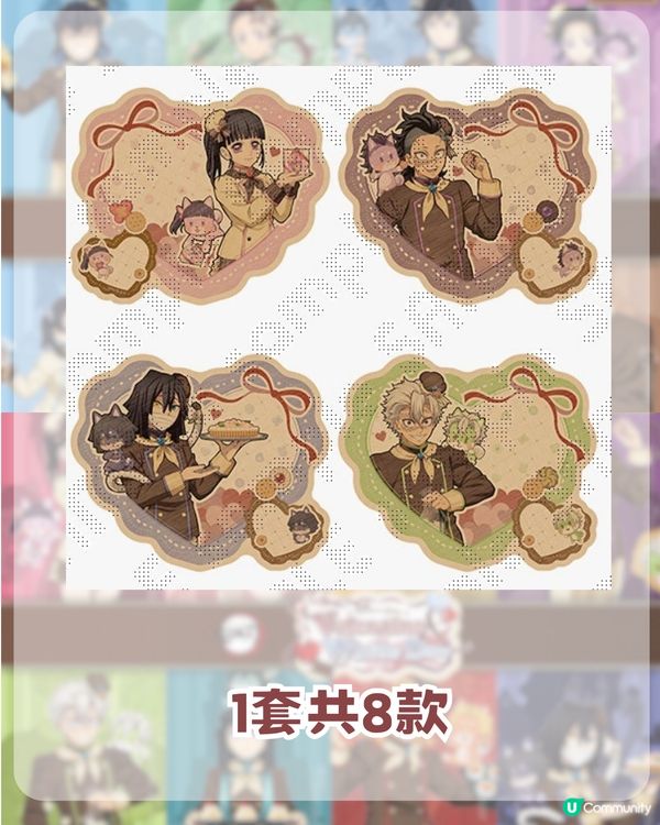 鬼滅之刃2026 情人節 & 白色情人節限定周邊！附12 大必搶清單