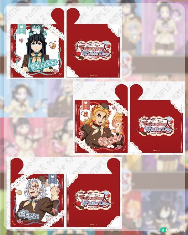 鬼滅之刃2026 情人節 & 白色情人節限定周邊！附12 大必搶清單