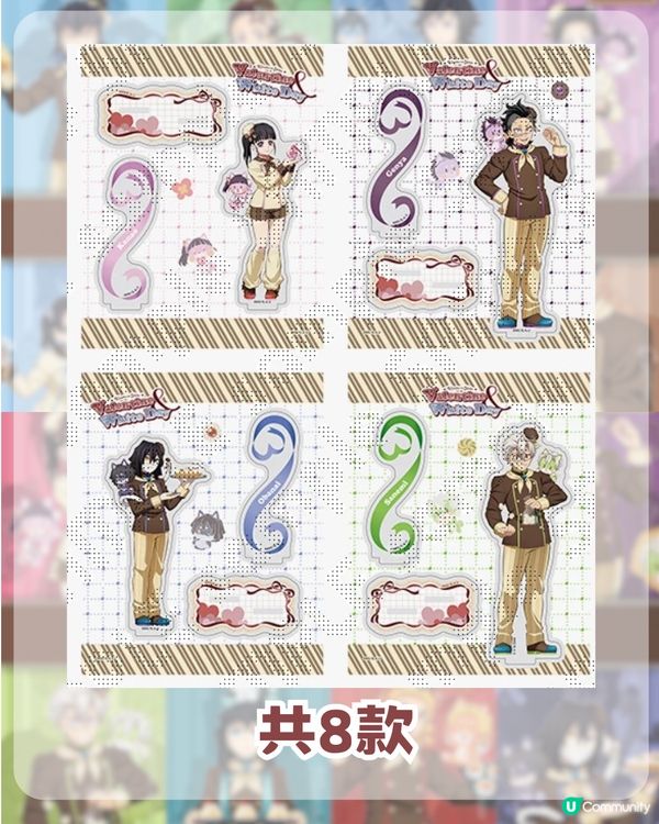 鬼滅之刃2026 情人節 & 白色情人節限定周邊！附12 大必搶清單