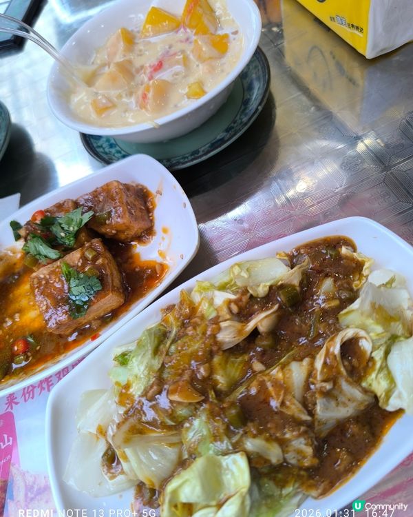 糖水小食深圳南山街頭風味