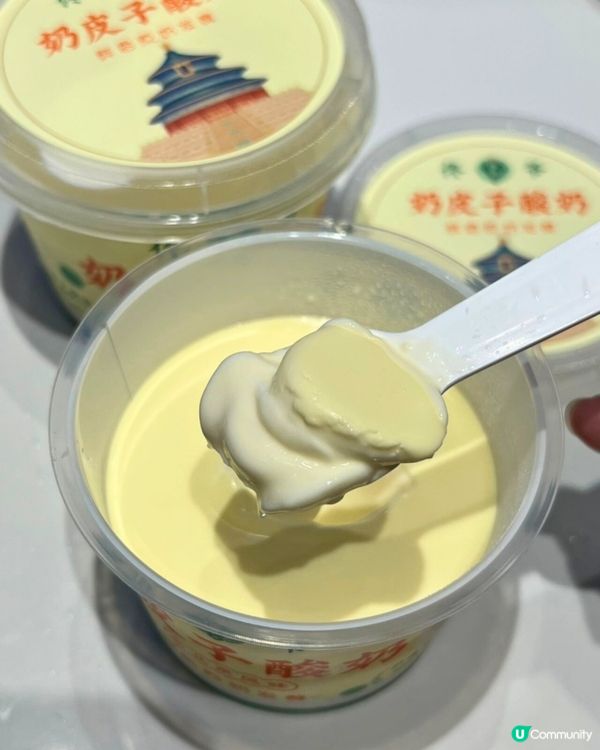 宮廷烤肉！新年必試！😋