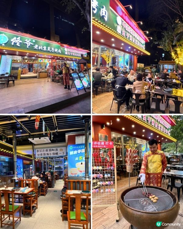 宮廷烤肉！新年必試！😋