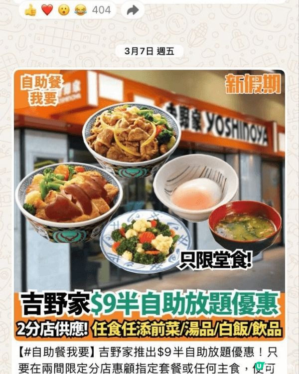 good