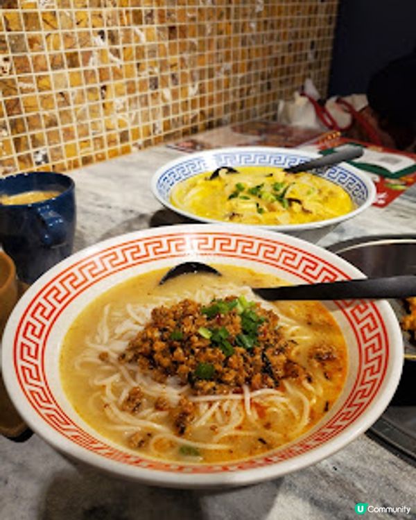 蓉城見面．辣得舒服暖心