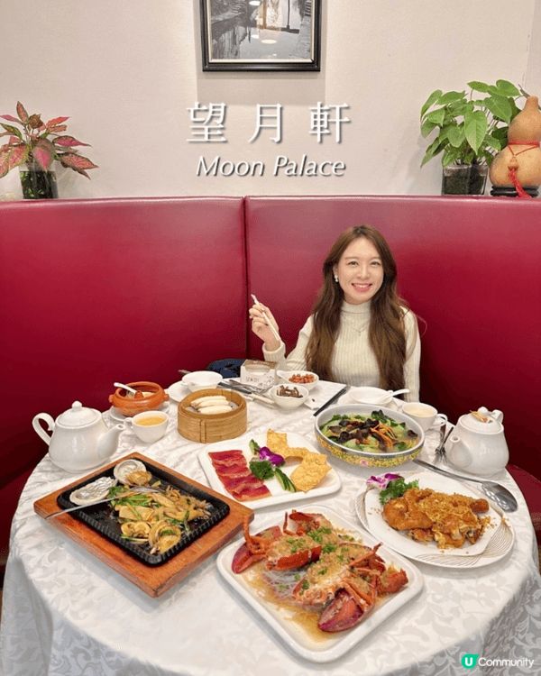 🇭🇰 上環海景舒適中菜館✨抵食海鮮餐 🦞
