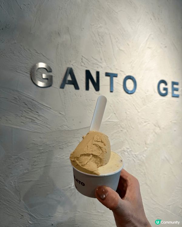 Ganto 2026年1月有「茶餐廳」主題雪糕