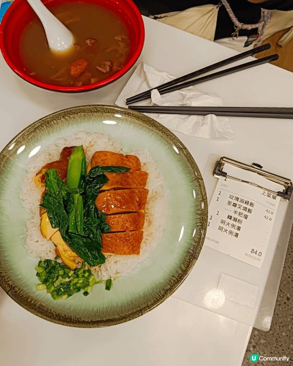 九龍城新開小店，味道尚好，有例湯送，價錢合理，最重要有人情味