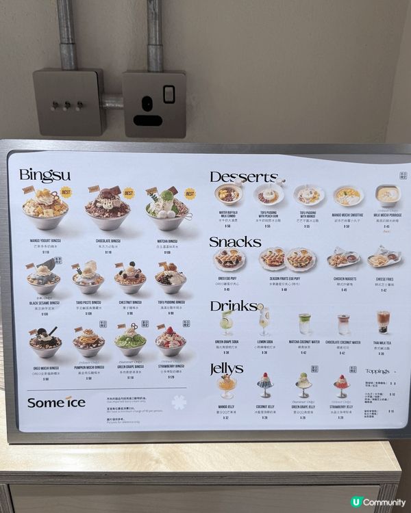 Threads見到佐敦新開韓式雪花冰甜品店