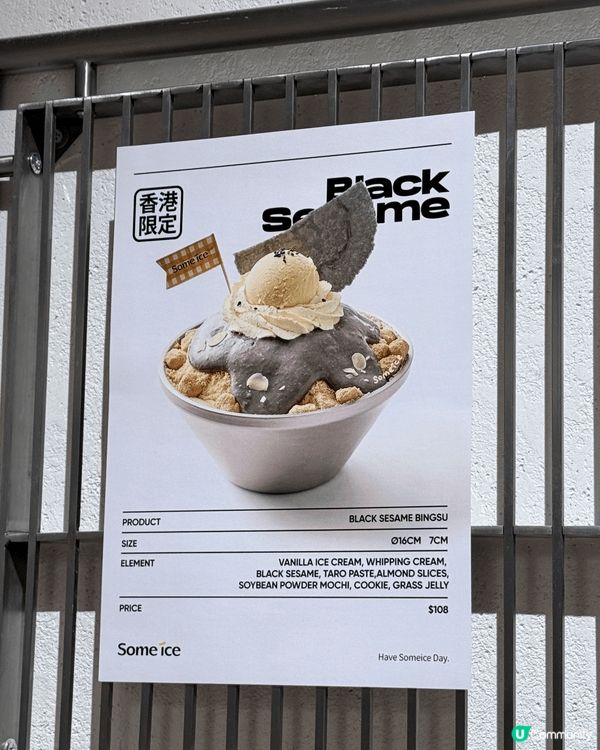 Threads見到佐敦新開韓式雪花冰甜品店