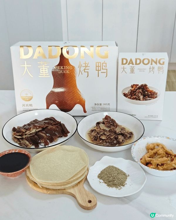 而家喺屋企都可以食到片皮鴨 ，唔使再出去同人逼啦！！！ 今個...