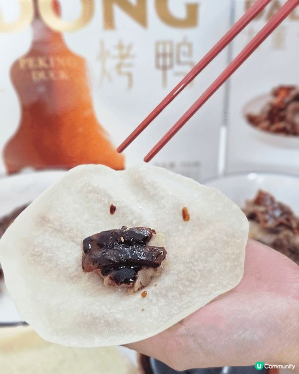 而家喺屋企都可以食到片皮鴨 ，唔使再出去同人逼啦！！！ 今個...