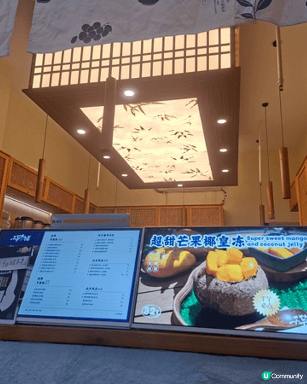 這兩款甜品是在深圳吃，超級超級好味，價錢只是二十幾人仔， 內...