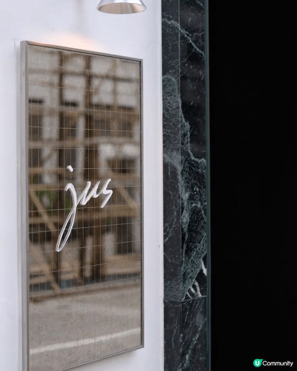 珍姐海鮮火鍋原班人馬又有新搞作啦！🈺喺中環士丹頓街隆重登場，...