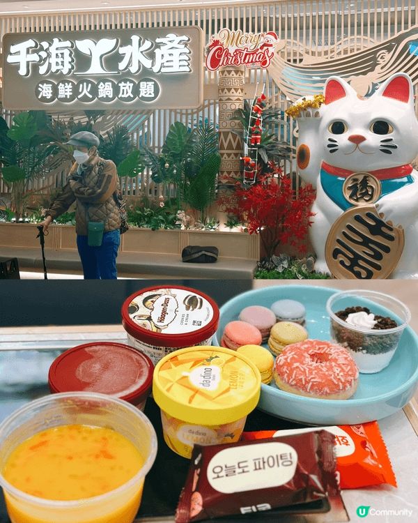 又去咗千海水產食海鮮！即撈海鮮超新鮮！仲好抵食！食夠四個鐘先...