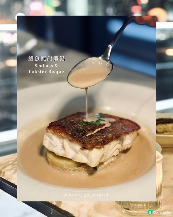 情人節海景餐廳提案🥂