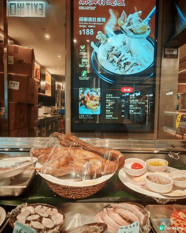 位於沙田新城市廣場陳鵬鵬潮汕菜館最出名嘅當然係獅頭鵝， 但係...