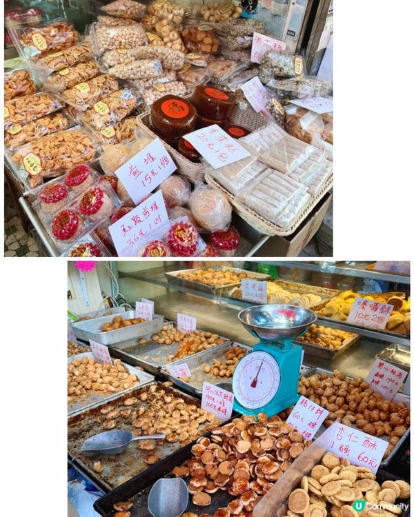 實測芫荽皮蛋角仔‼️