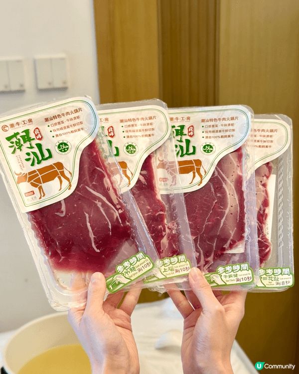 【潮牛工房｜居家打邊爐必備嘅手切牛肉片】