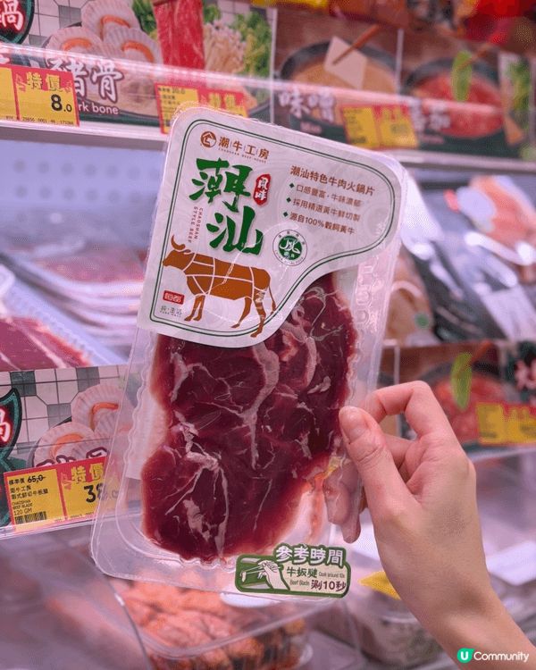 【潮牛工房｜居家打邊爐必備嘅手切牛肉片】