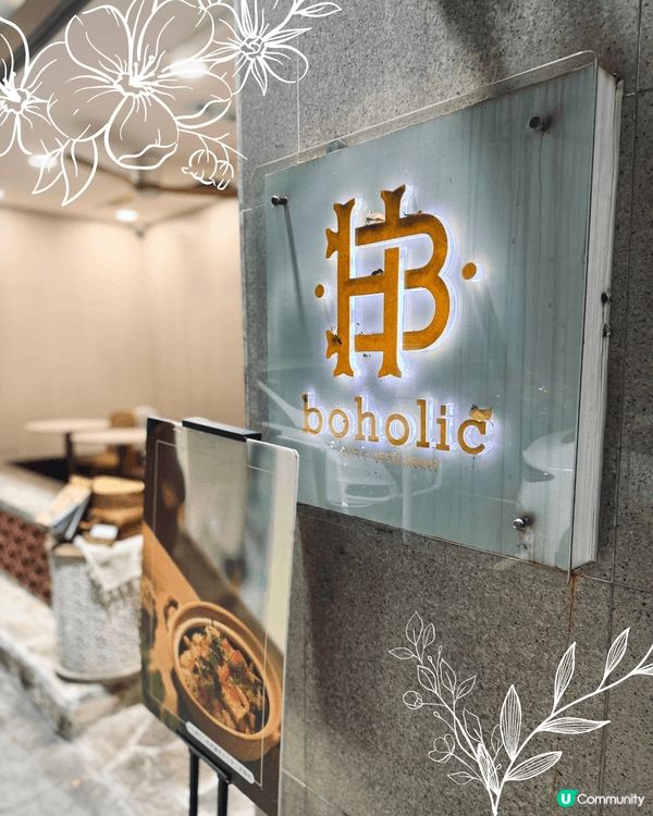 今次生日想搵個舒適又有氣氛嘅地方同閨密慶祝，於是揀咗長沙灣嘅...