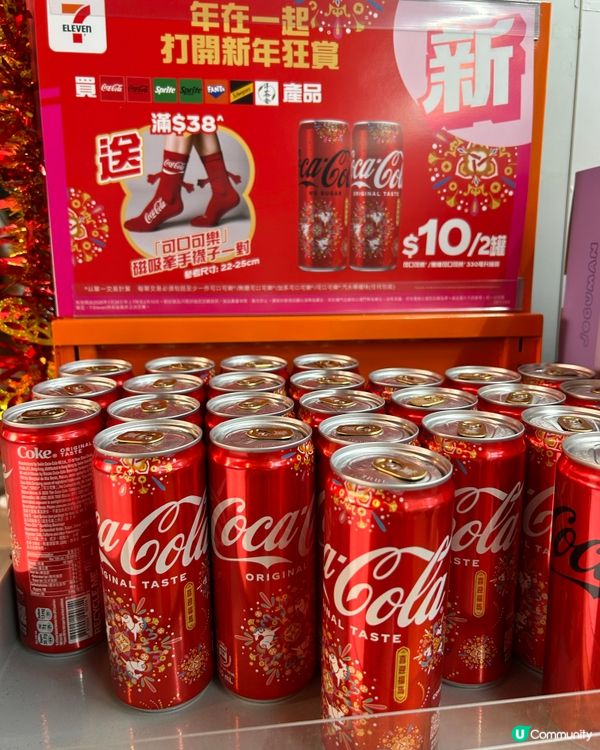 便利店 新年添貨也可甜甜（襪襪）