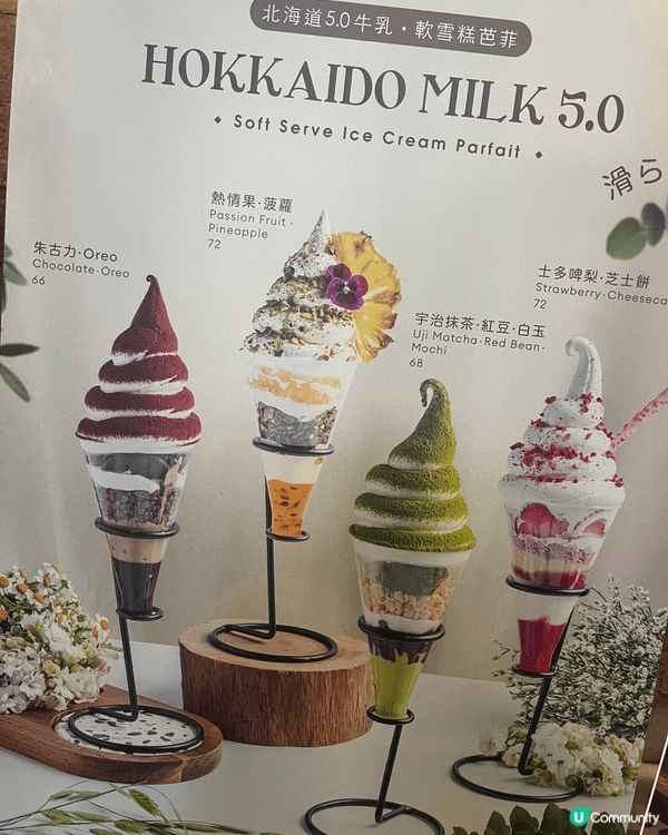 香港甜品界嘅隱世高手，HeSheEat絕對係我心頭好！呢間位...