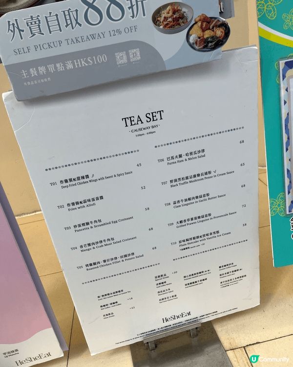HeSheEat呢間cafe，係我喺旺角街頭意外撞見嘅心靈綠...