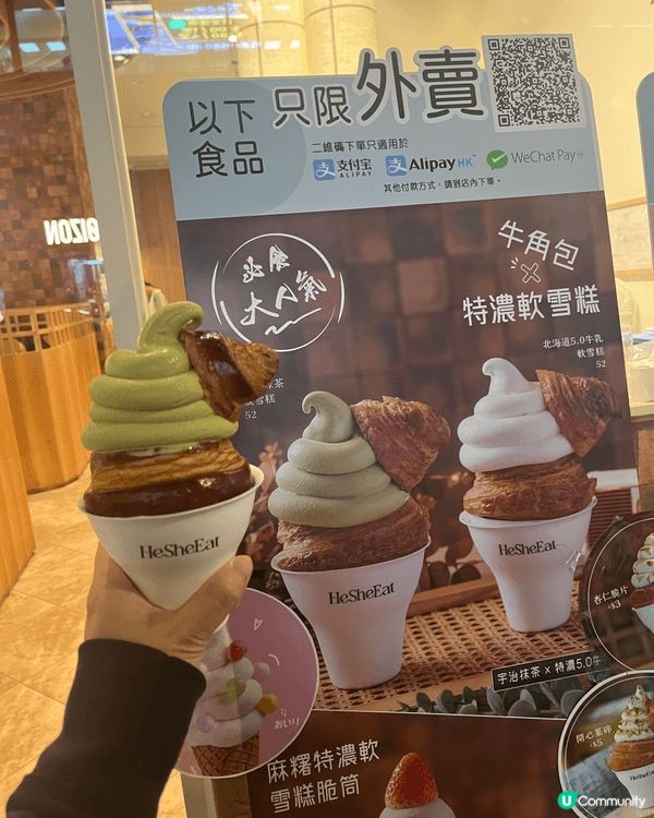 銅鑼灣HeSheEat，係我喺繁忙街頭搵到嘅私人抹茶秘境，位...