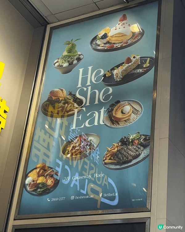 銅鑼灣HeSheEat，係我喺繁忙街頭搵到嘅私人抹茶秘境，位...
