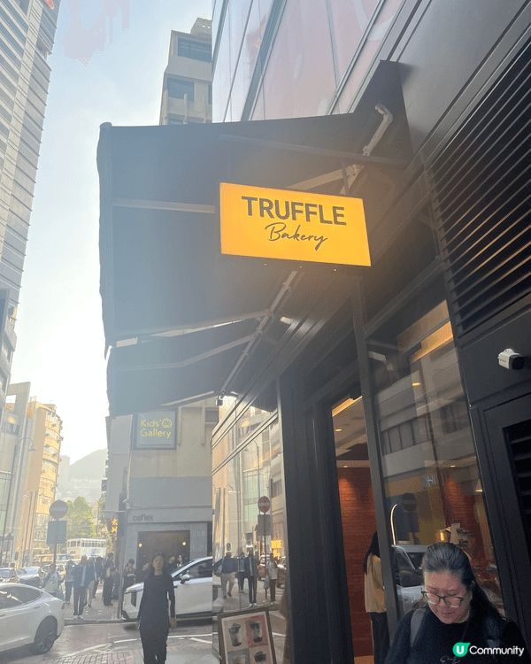 銅鑼灣Truffle Bakery嘅砂糖冬甩，真係我近排最癡...