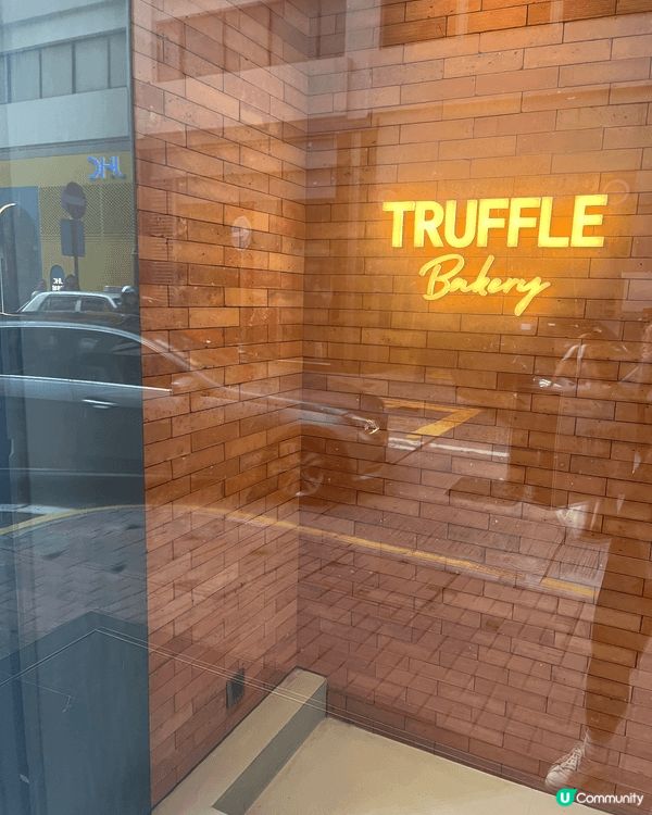 銅鑼灣Truffle Bakery嘅招牌白松露鹽麵包，係我私...
