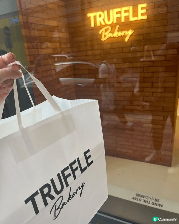 銅鑼灣Truffle Bakery嘅朱古力muffins，係...