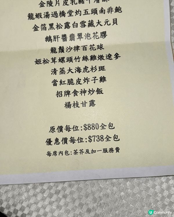 潤宴是位於北角炮台山一帶的一間較新派的粵菜酒樓，主打精緻點心...