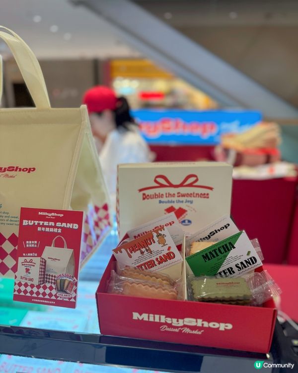 Milky Shop💗Butter Sand 新年禮合