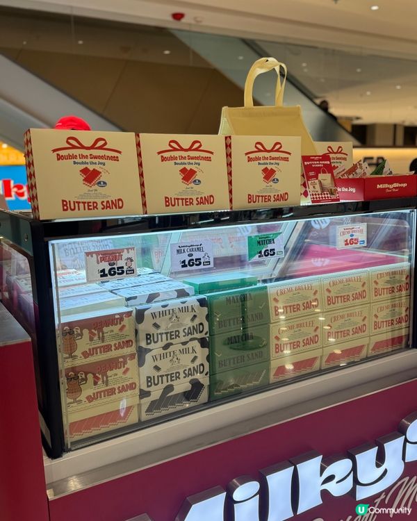 Milky Shop💗Butter Sand 新年禮合