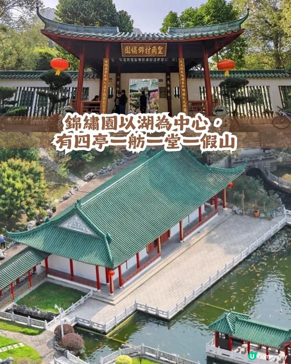 深圳福田區一日遊攻略! 影后惠英紅同款打卡地+皇崗/水圍2村美食地圖😋                                    